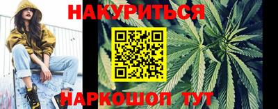 бошки Бузулук