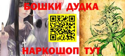 ешки Будённовск