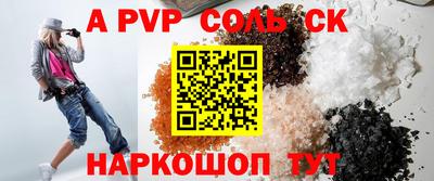 ешки Будённовск
