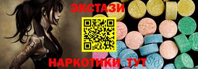 бошки Бузулук