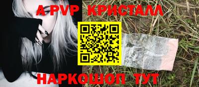 Альфа ПВП Бугуруслан