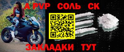 Альфа ПВП Бугуруслан