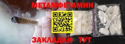 Альфа ПВП Бугуруслан