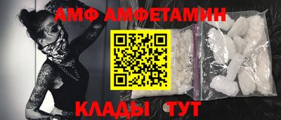 Альфа ПВП Бугуруслан