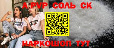 ешки Будённовск