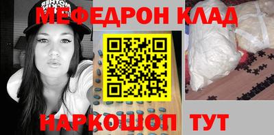 бошки Бузулук