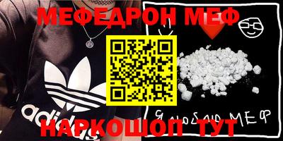 бошки Бузулук
