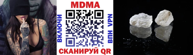 MDMA молли  Горно-Алтайск 