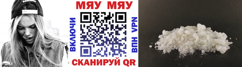МЕФ VHQ  Горно-Алтайск 