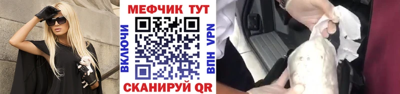 Меф  Горно-Алтайск