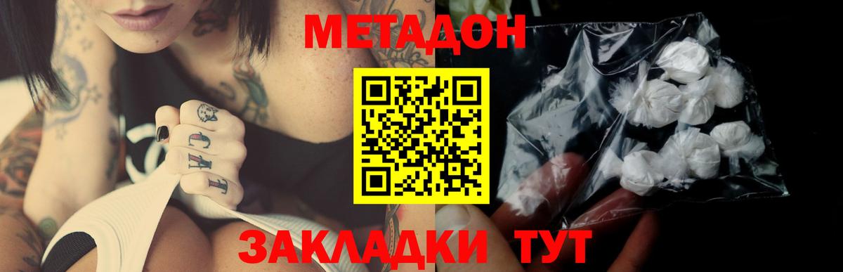 Бошки Шишки  ГАШ  Вход с VPN  APVP  Конопля  Марки  Горно-Алтайск  Codein  Масло ТГК  Мефедрон  Кислота 