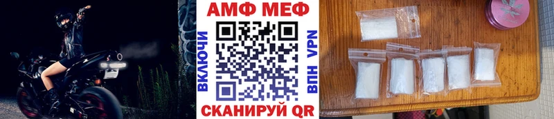 ссылка на мегу сайт  Горно-Алтайск  Метамфетамин пудра 