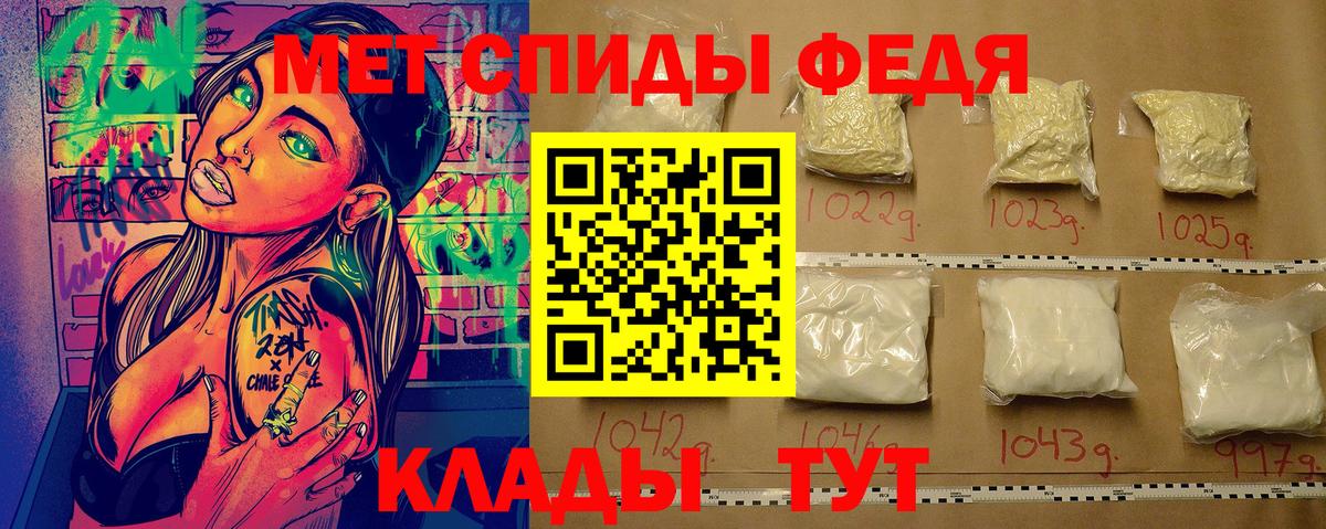 Метамфетамин Декстрометамфетамин 99.9%  Вход с VPN  Первитин  Горно-Алтайск 