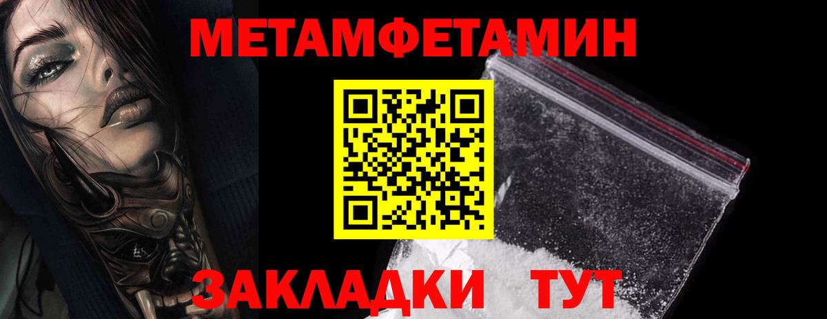 Первитин витя Горно-Алтайск