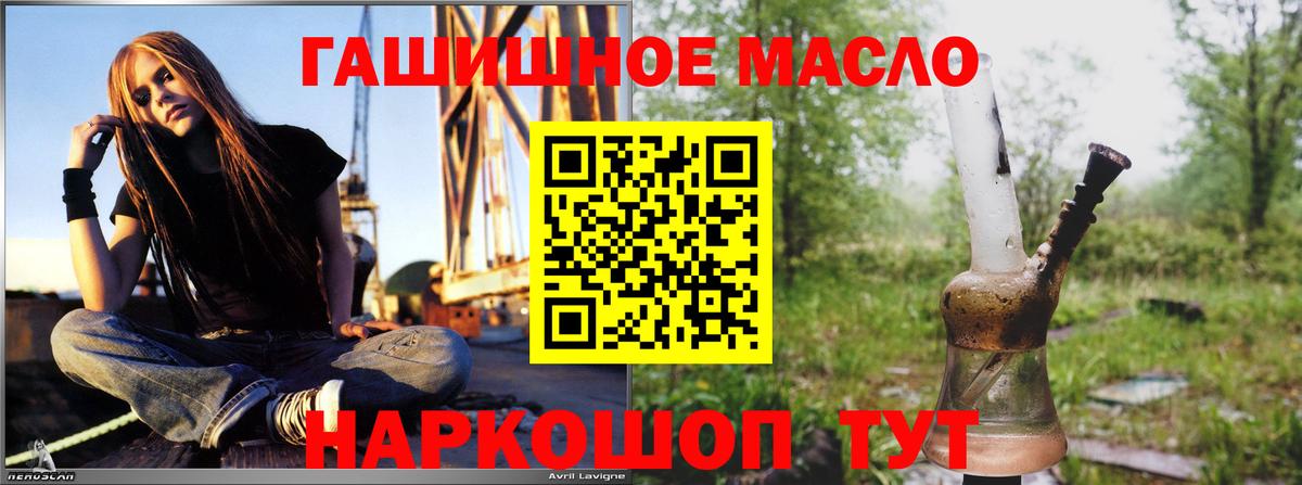 ТГК вейп с тгк  Горно-Алтайск 